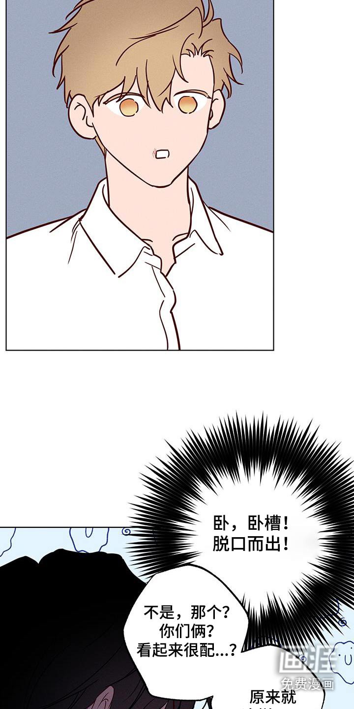 第34章：是不是喜欢我