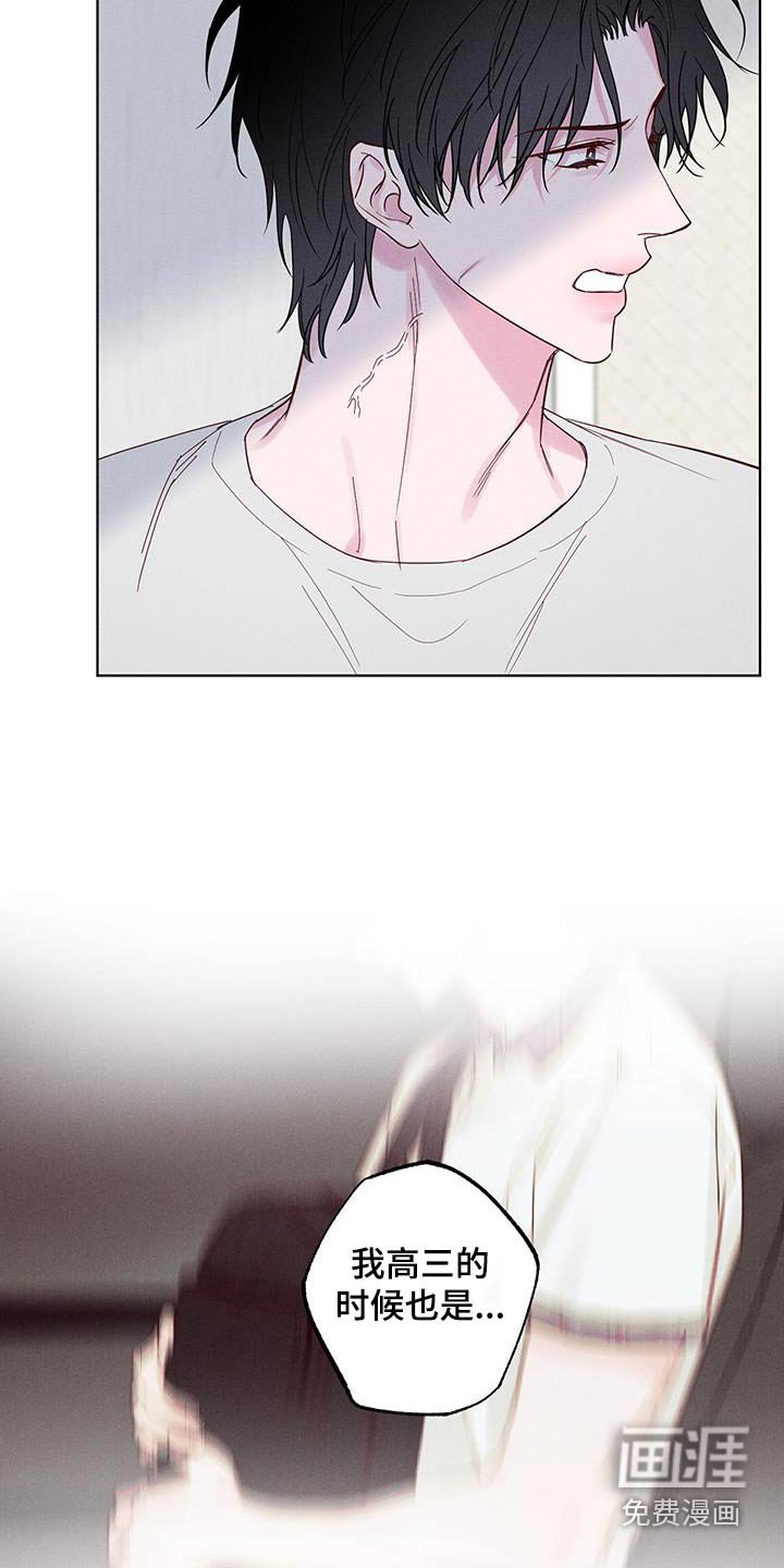 第34章：是不是喜欢我
