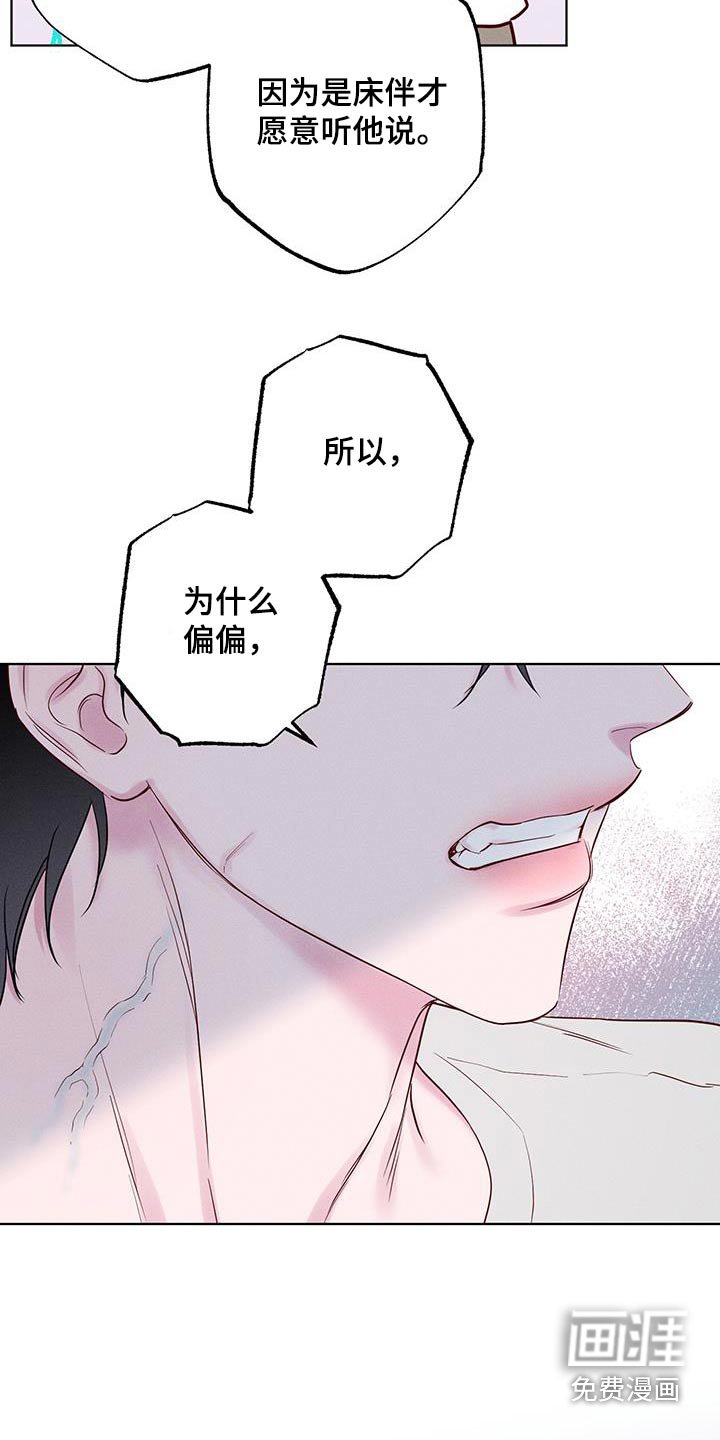 第34章：是不是喜欢我