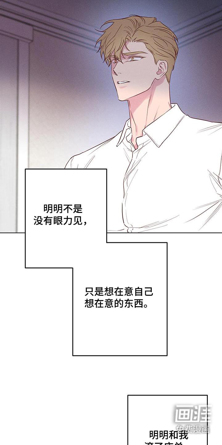 第34章：是不是喜欢我