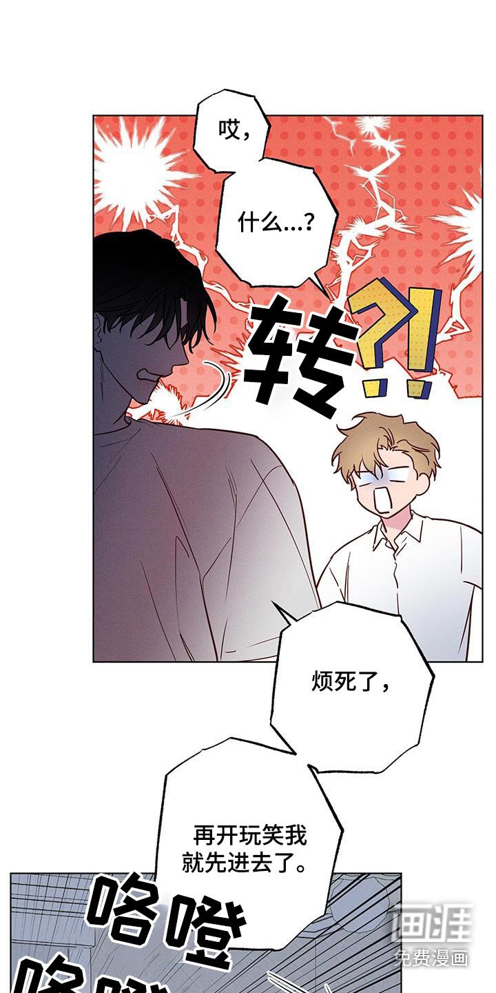 第35章：抗拒