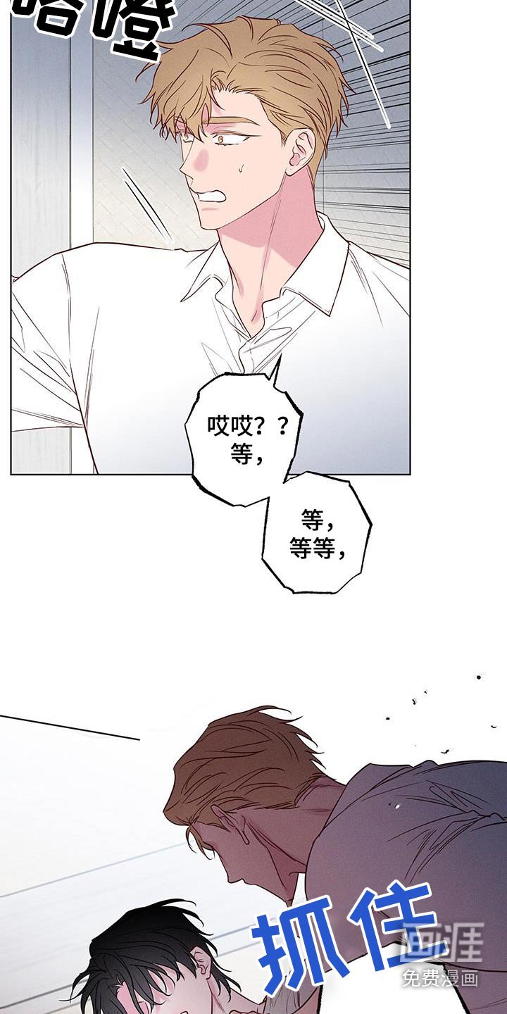第35章：抗拒