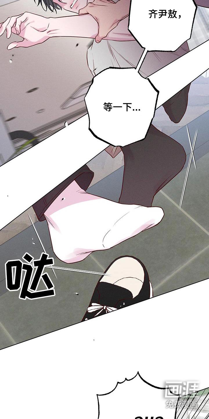 第35章：抗拒