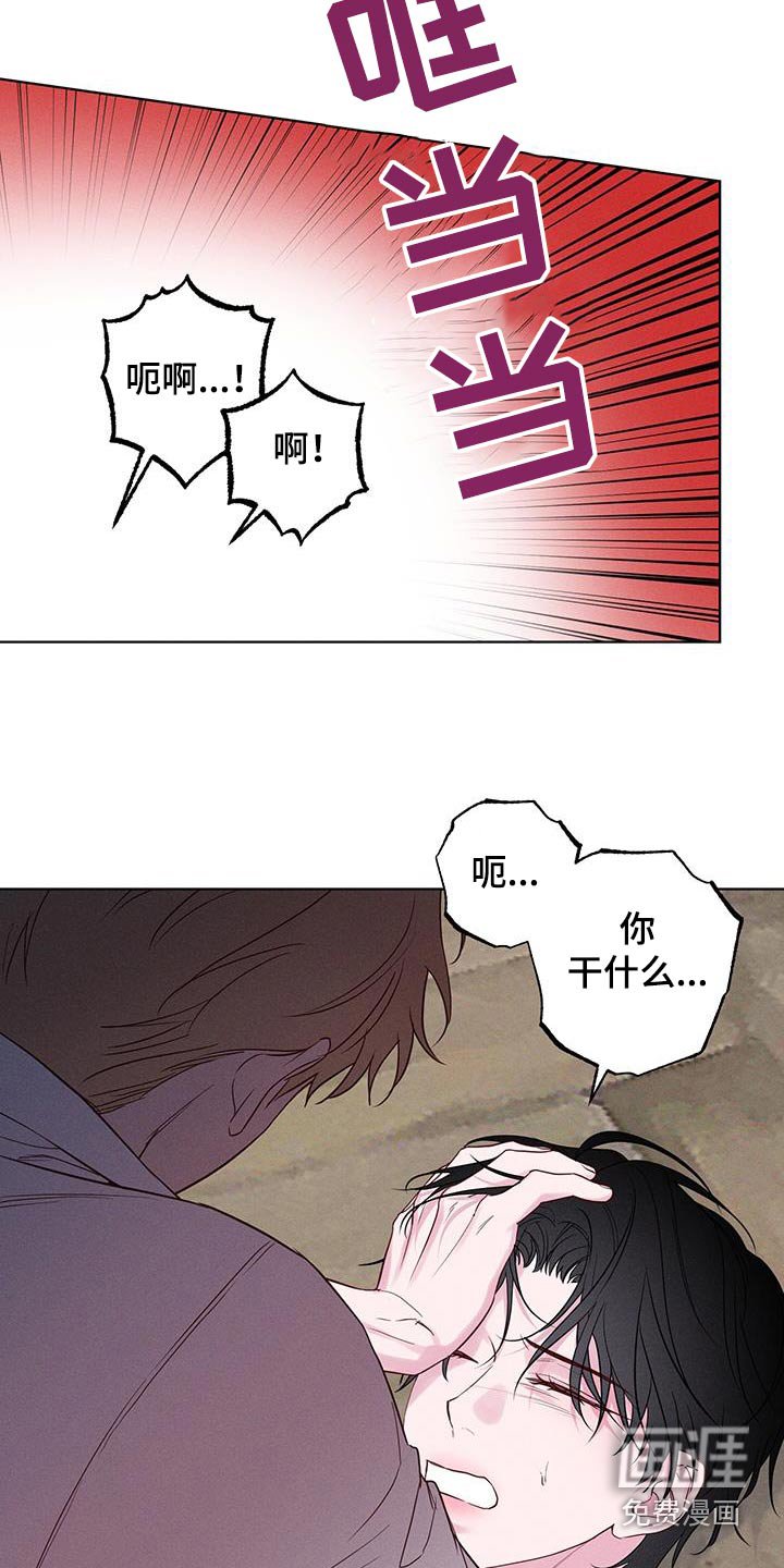 第35章：抗拒