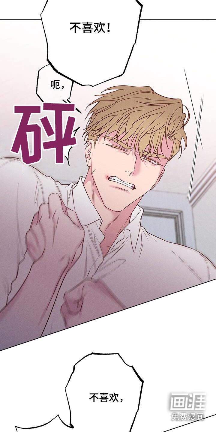 第35章：抗拒