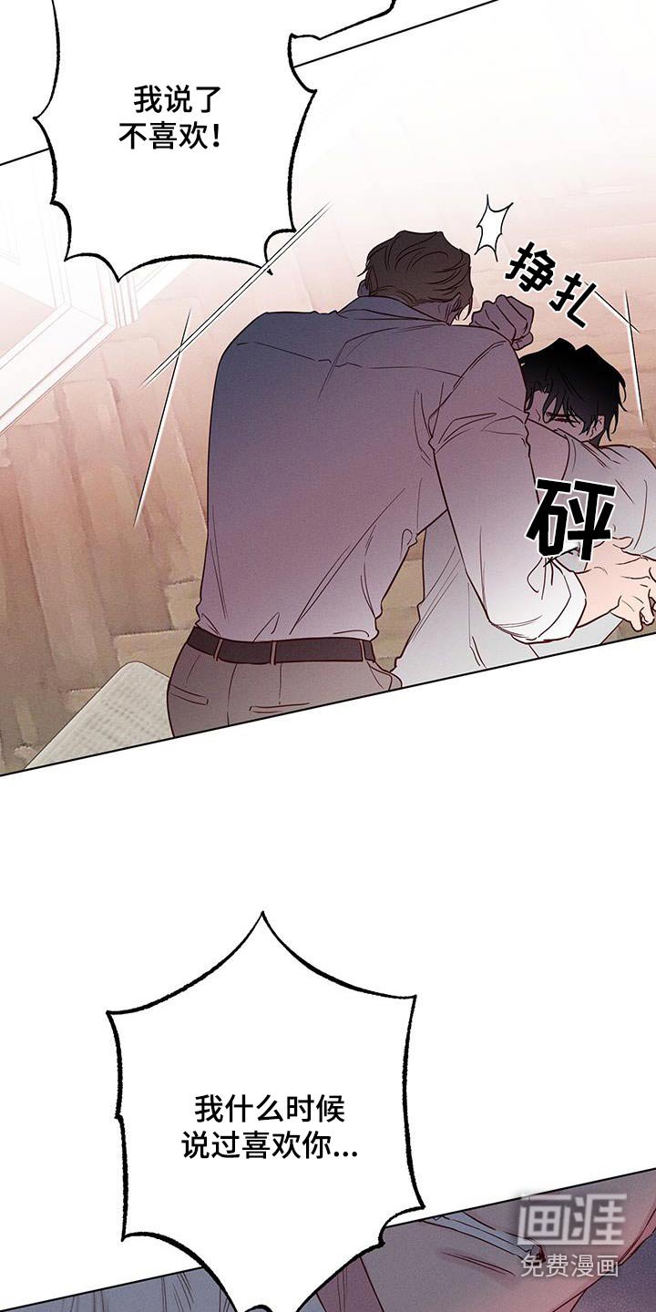 第35章：抗拒