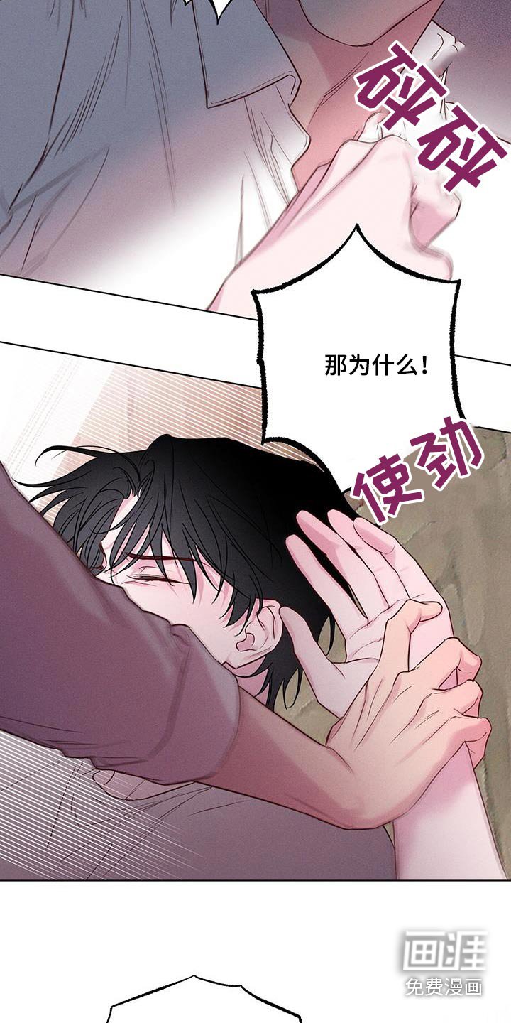 第35章：抗拒