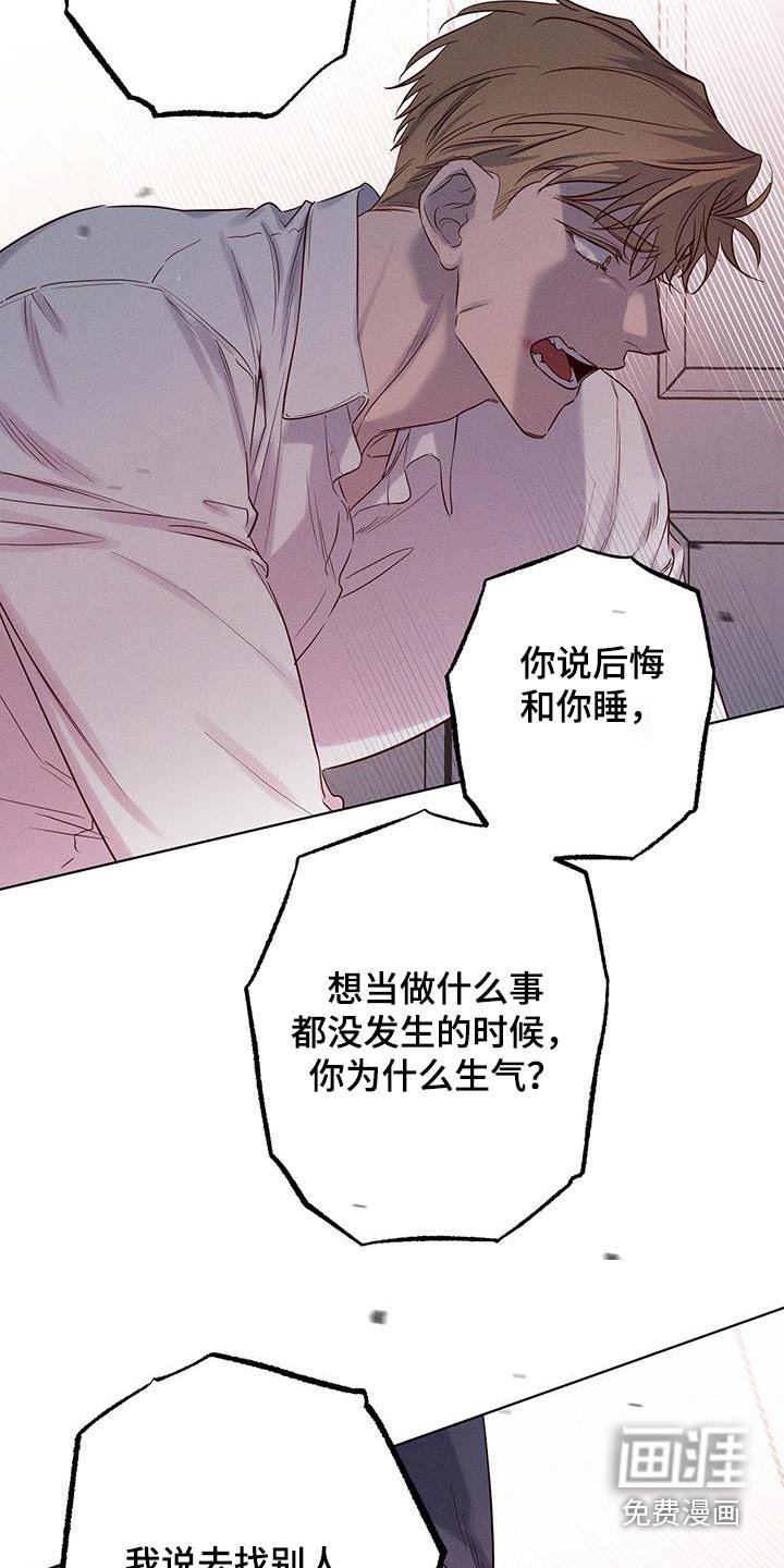 第35章：抗拒