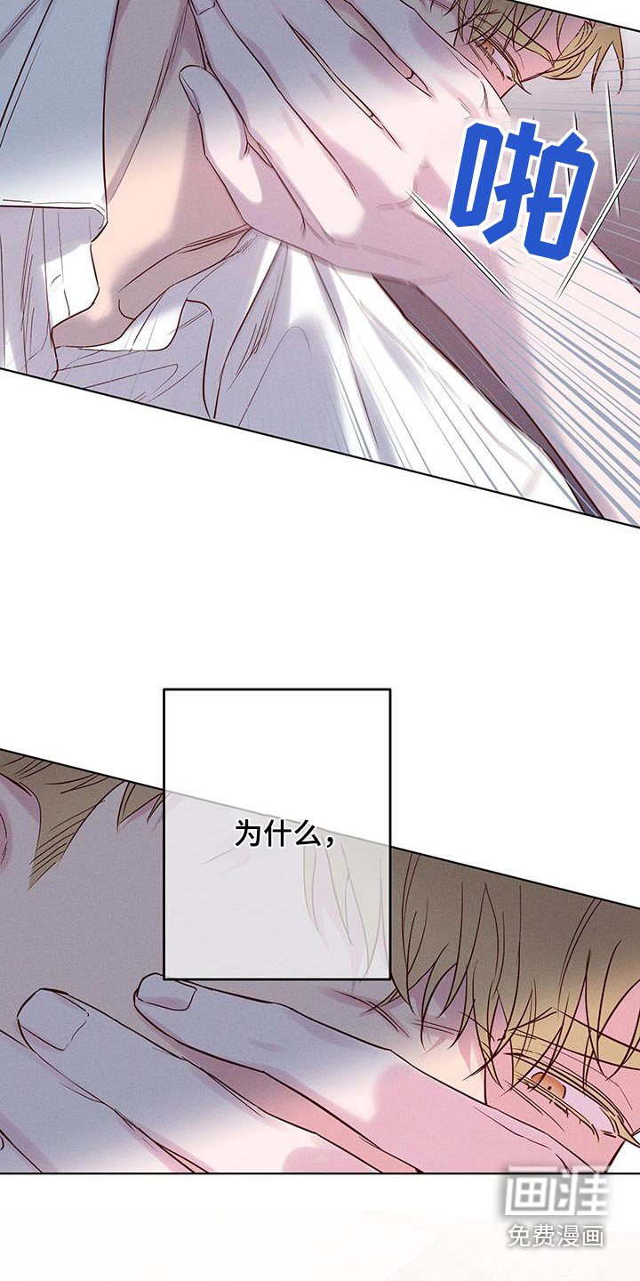 第35章：抗拒