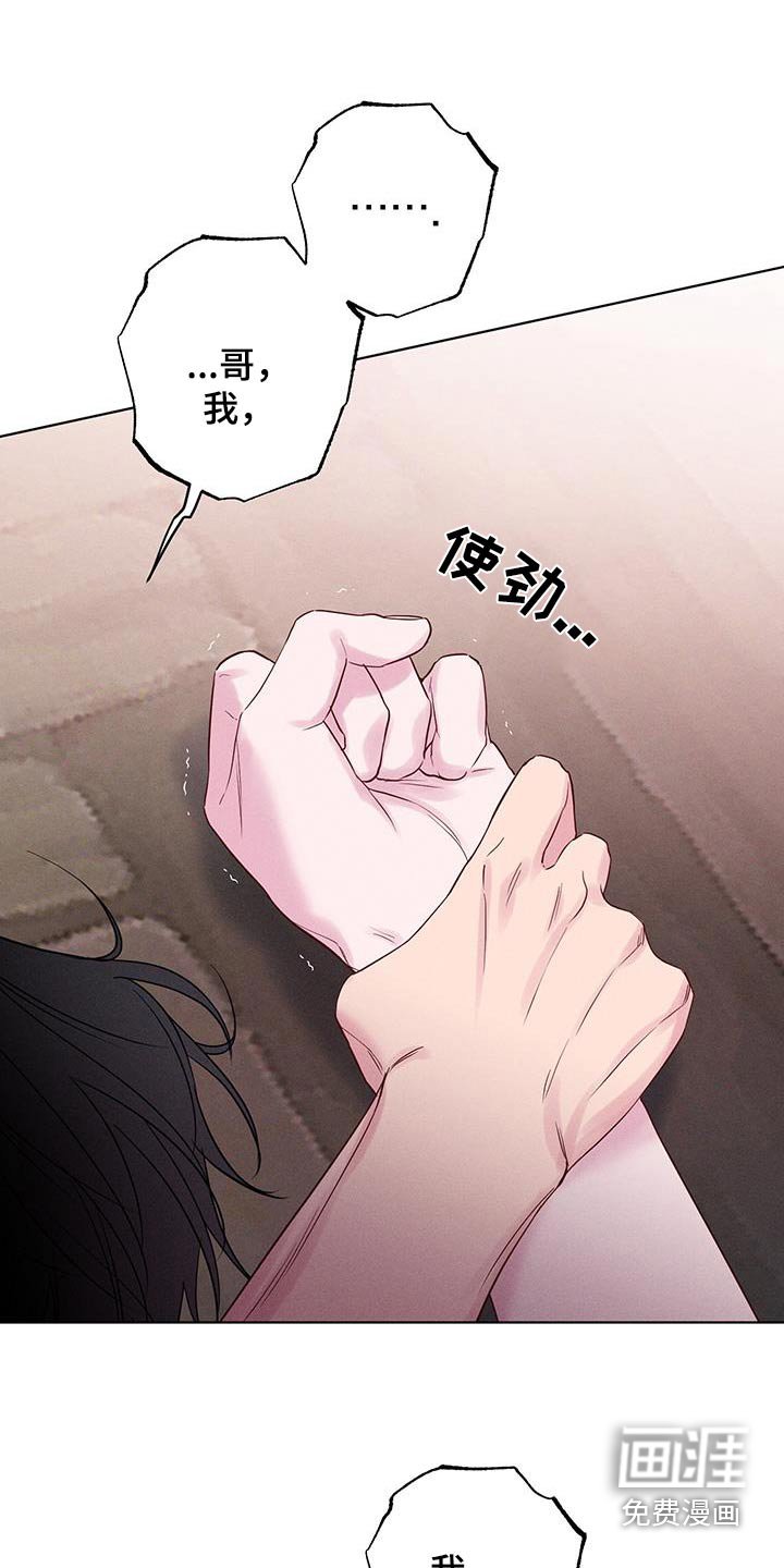 第35章：抗拒