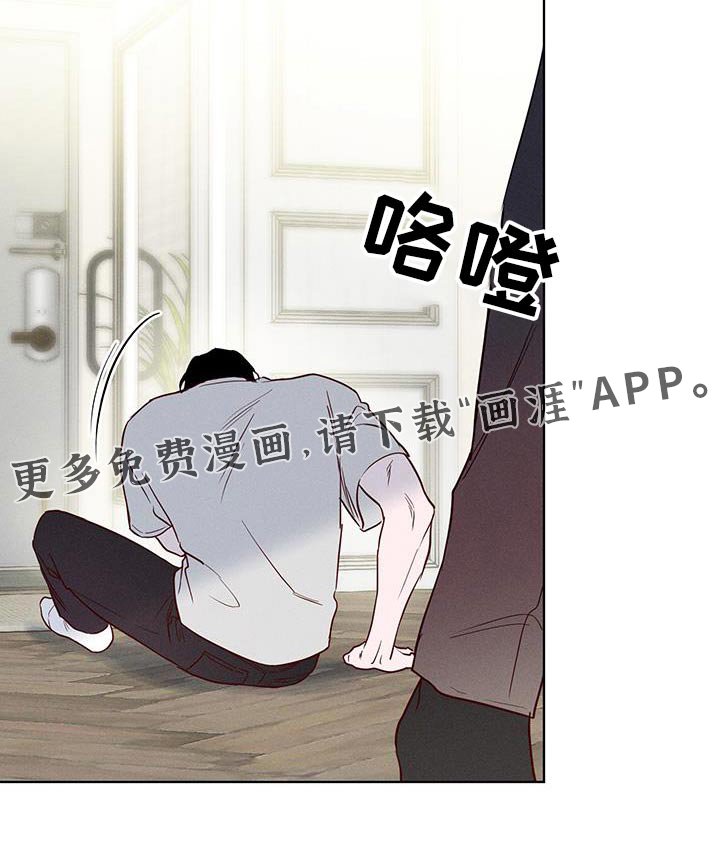 第35章：抗拒