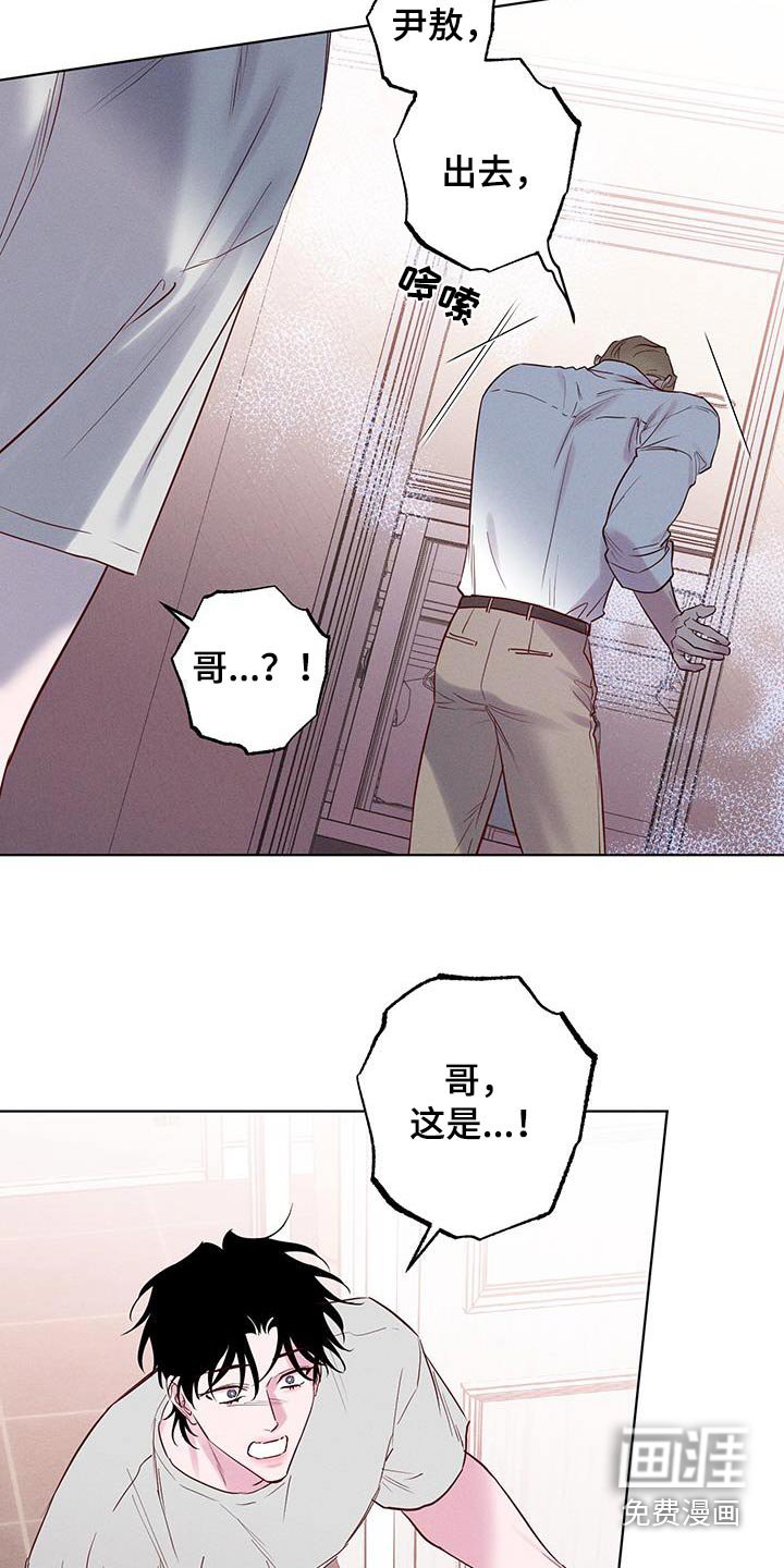 第36章：现在立刻