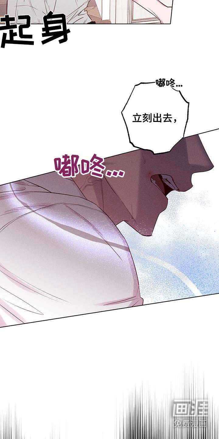 第36章：现在立刻