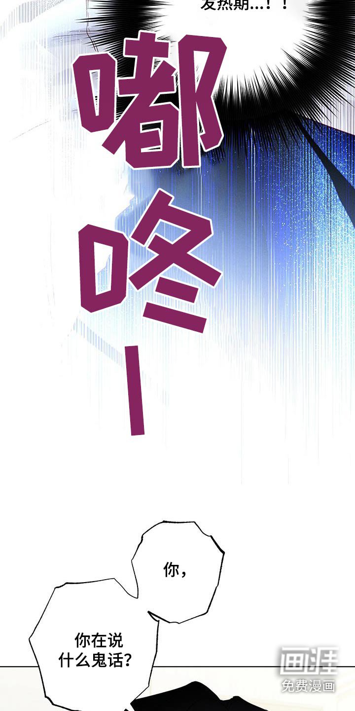 第36章：现在立刻