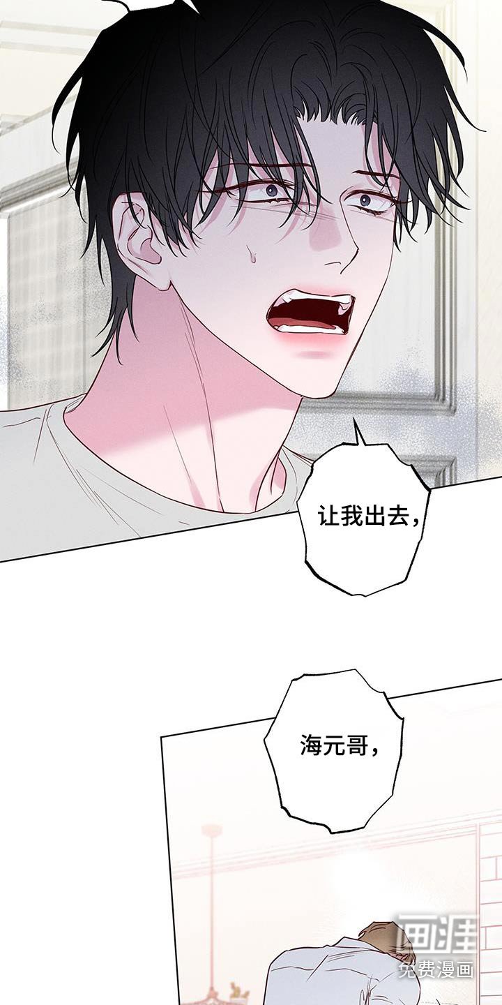 第36章：现在立刻