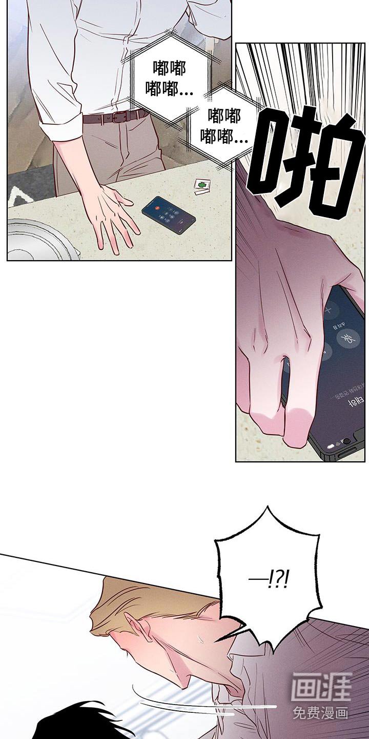 第36章：现在立刻