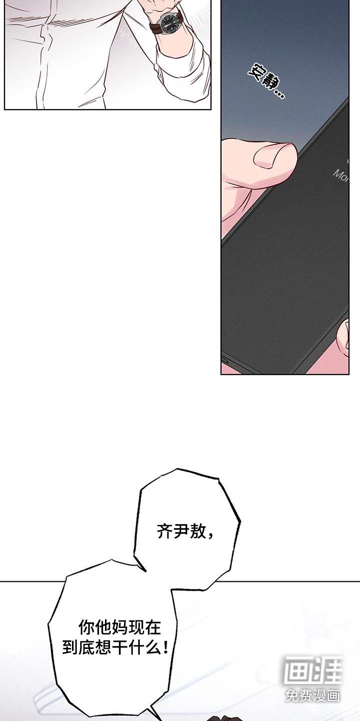第36章：现在立刻