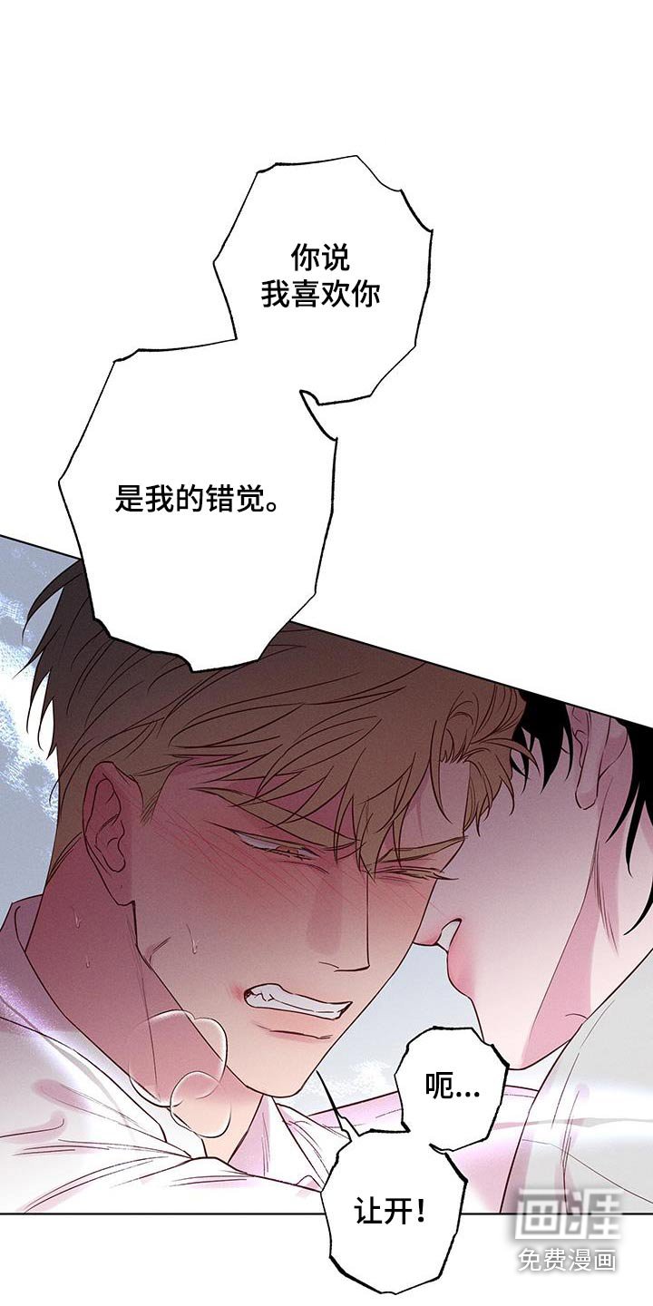 第36章：现在立刻