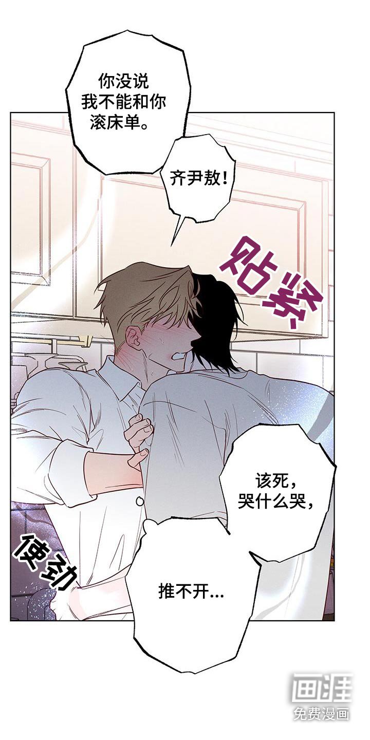 第36章：现在立刻
