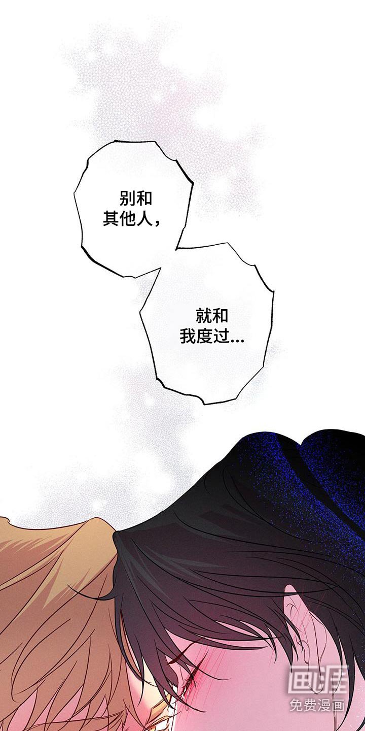 第36章：现在立刻