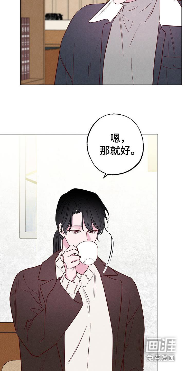 第37章：小姨
