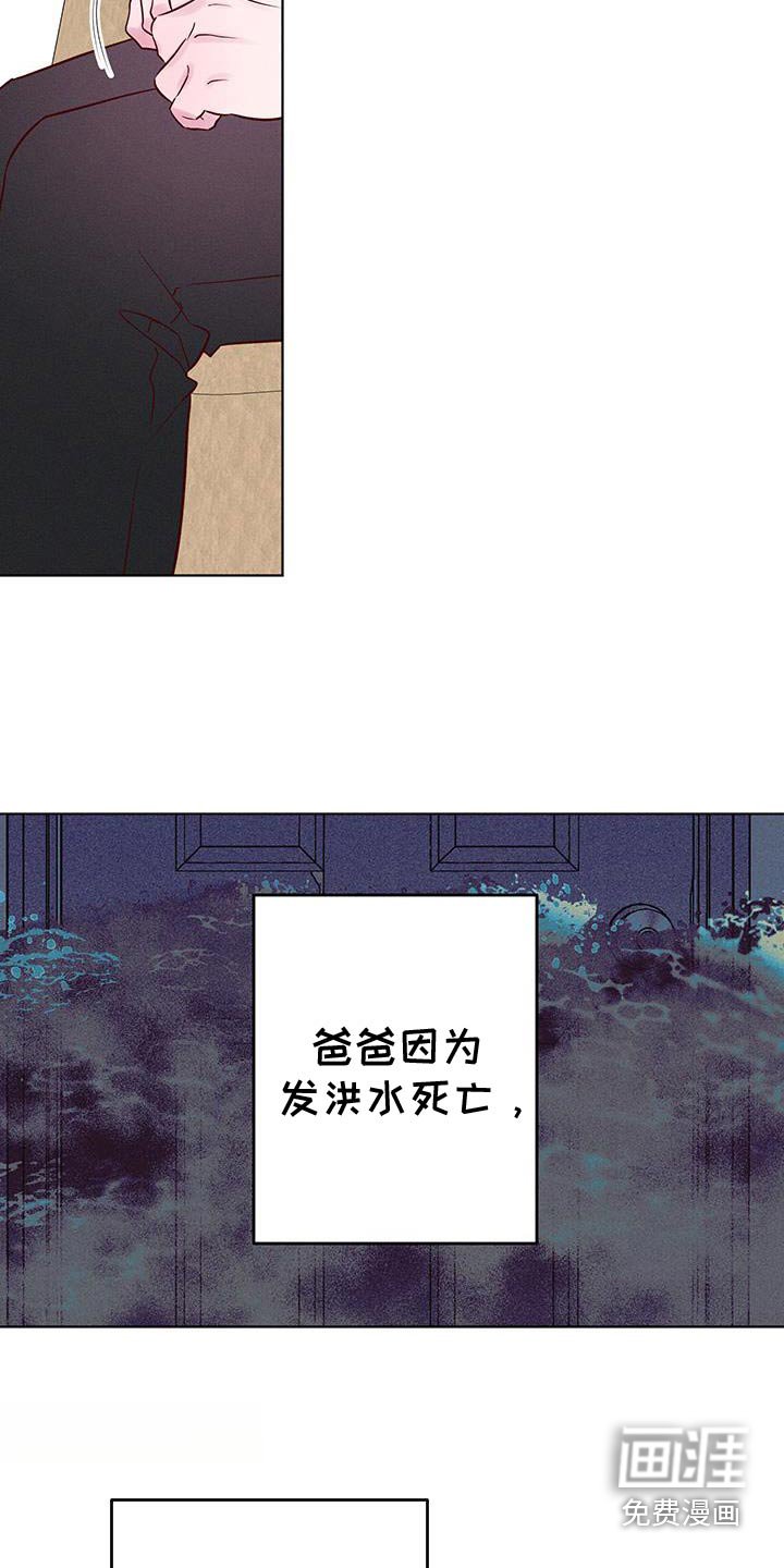 第37章：小姨