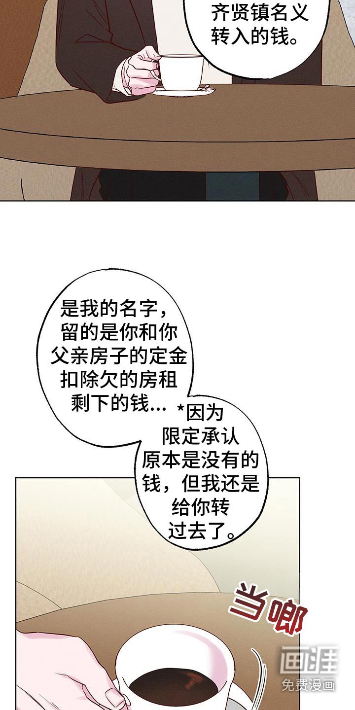 第37章：小姨