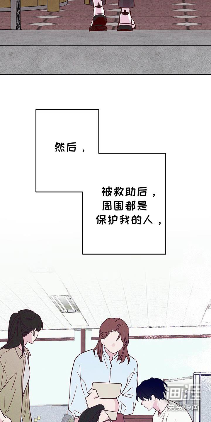 第37章：小姨