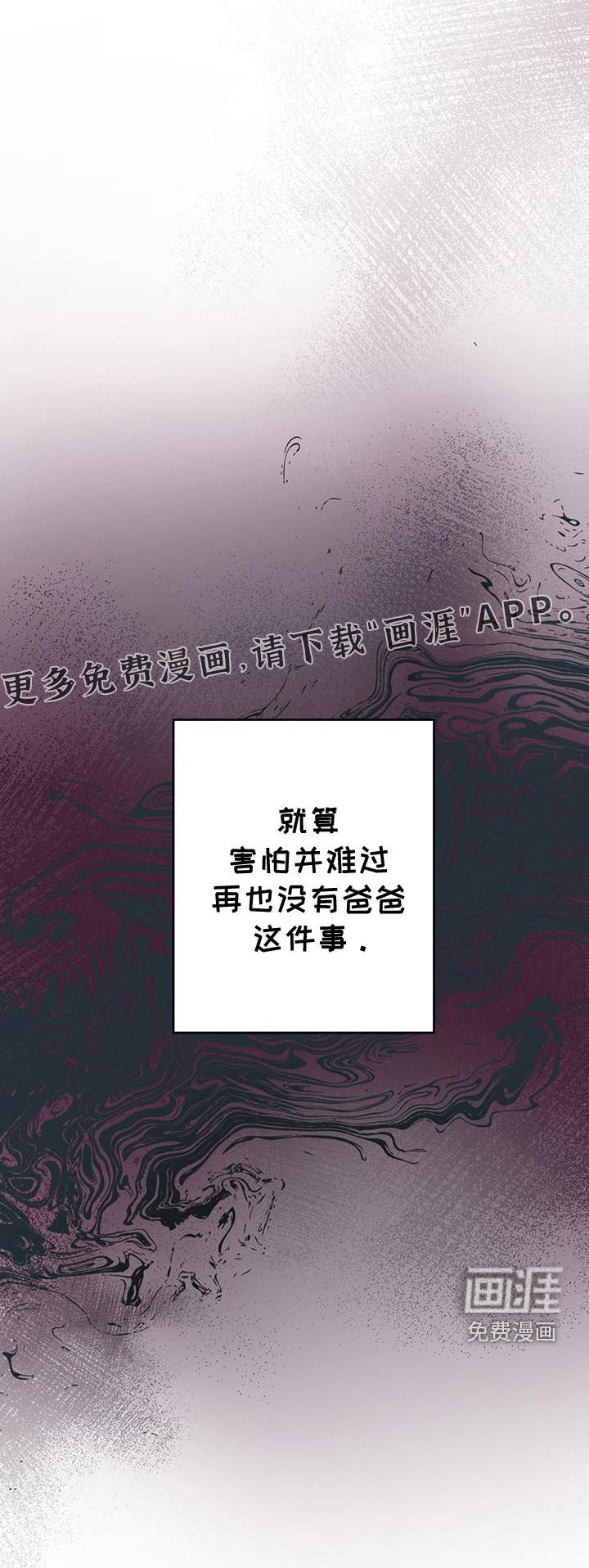 第38章：坏人