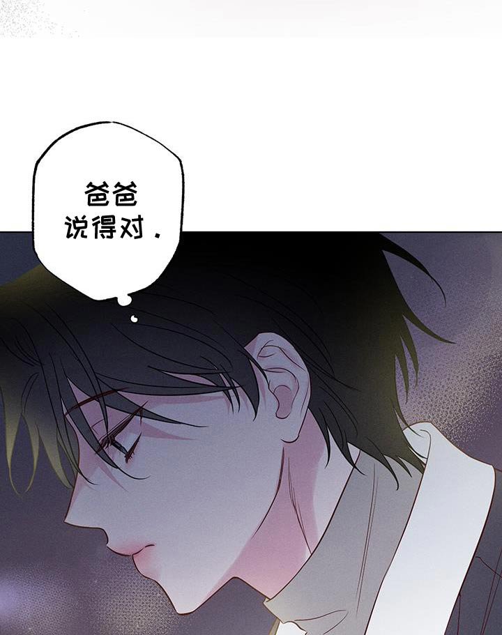 第38章：坏人