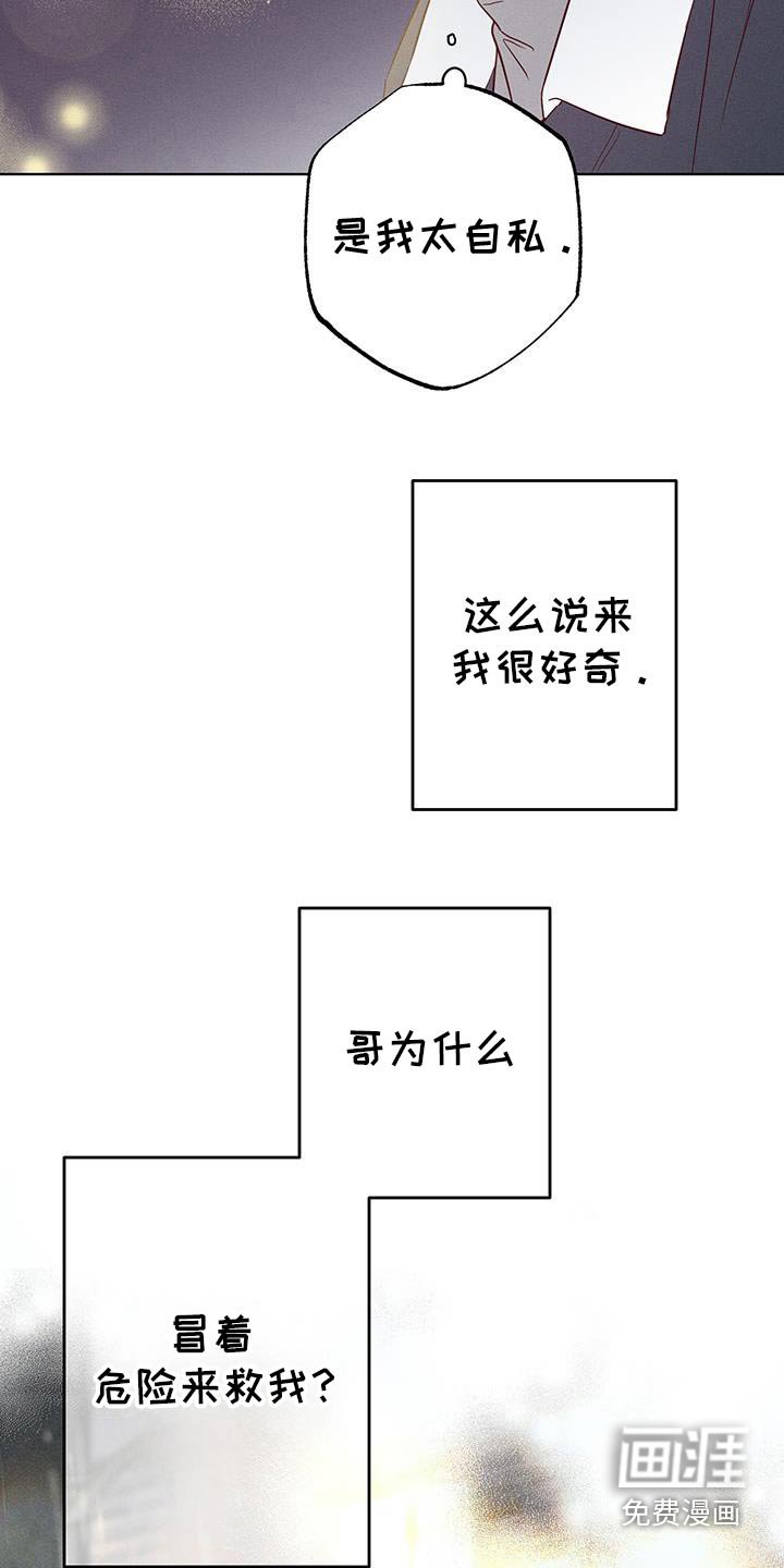 第38章：坏人