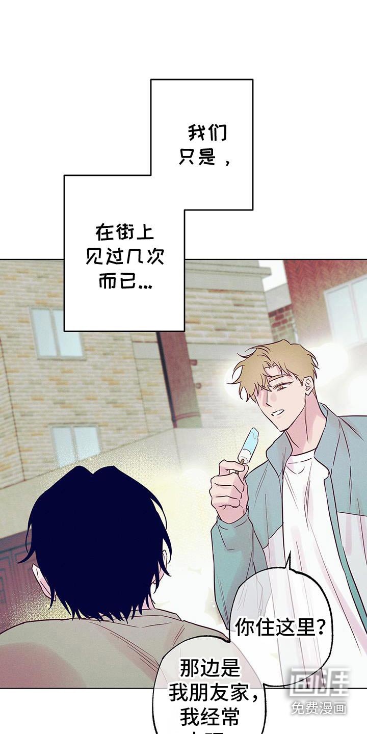 第38章：坏人