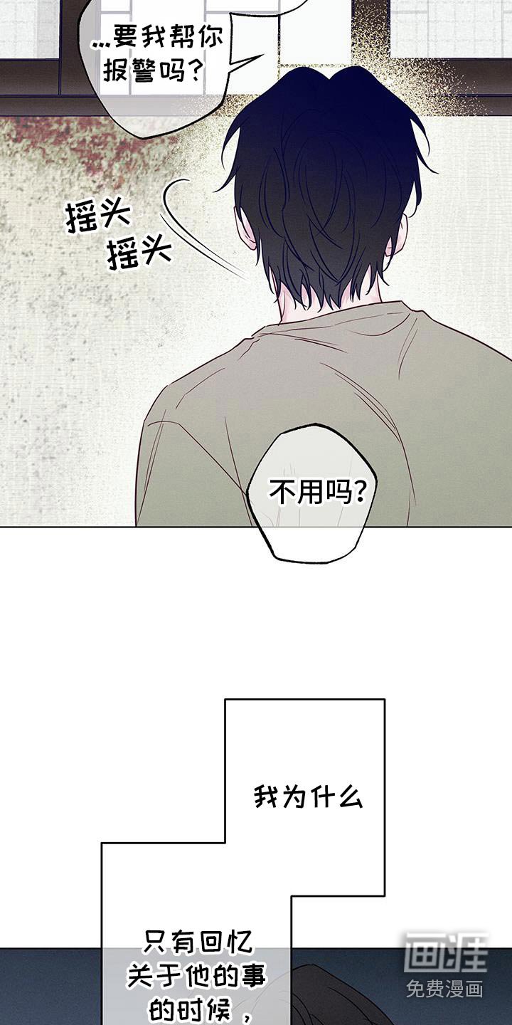 第38章：坏人