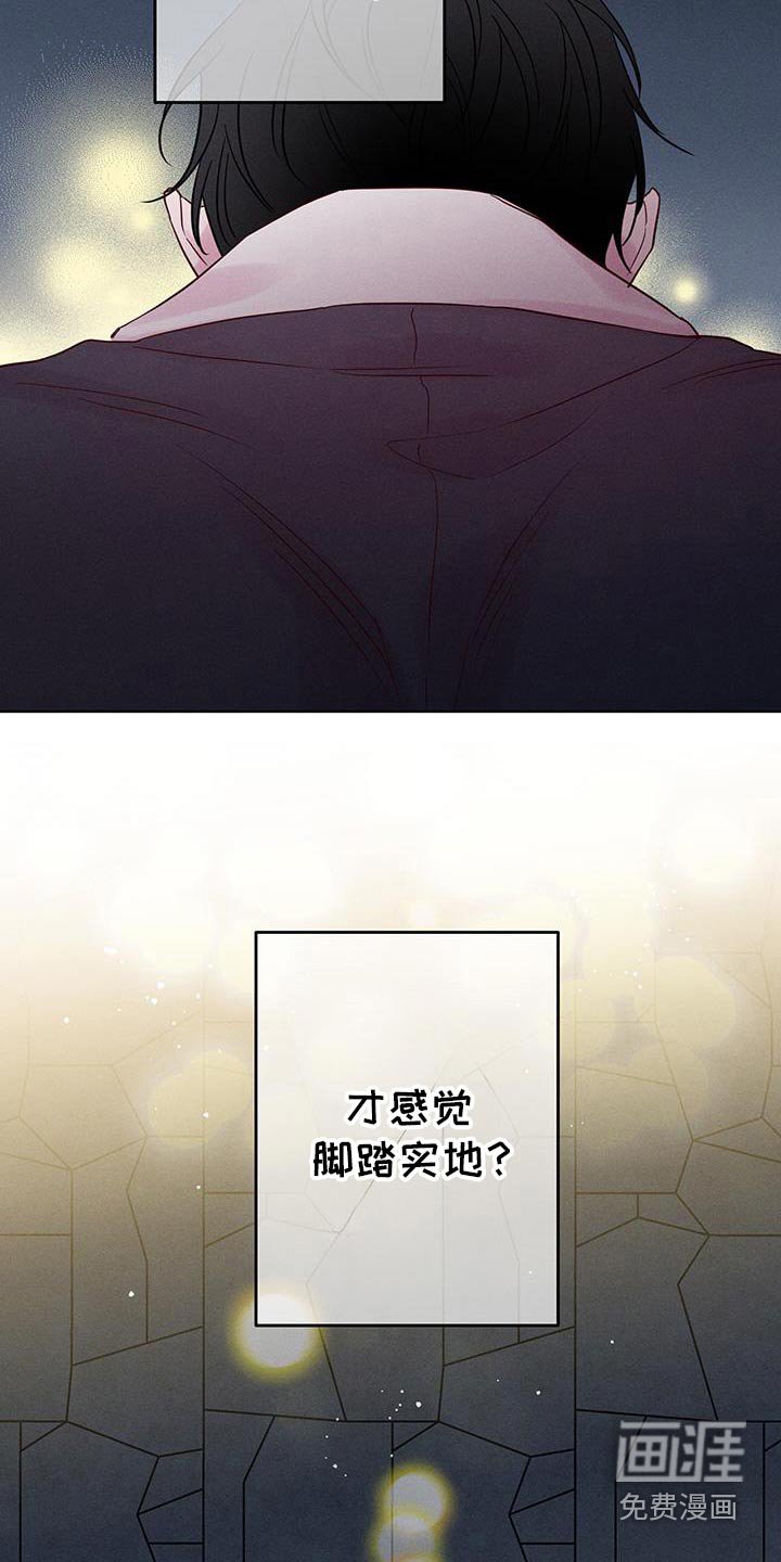 第38章：坏人