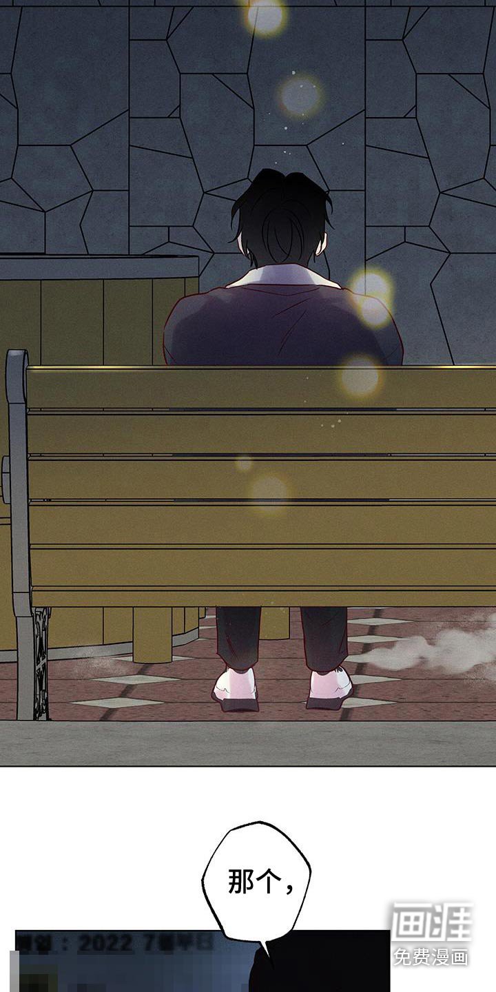 第38章：坏人
