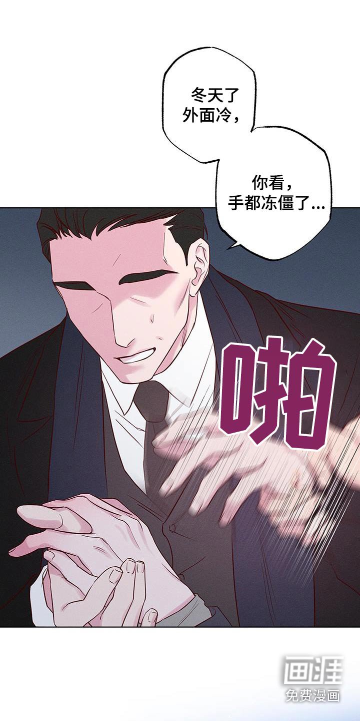 第39章：送你回去