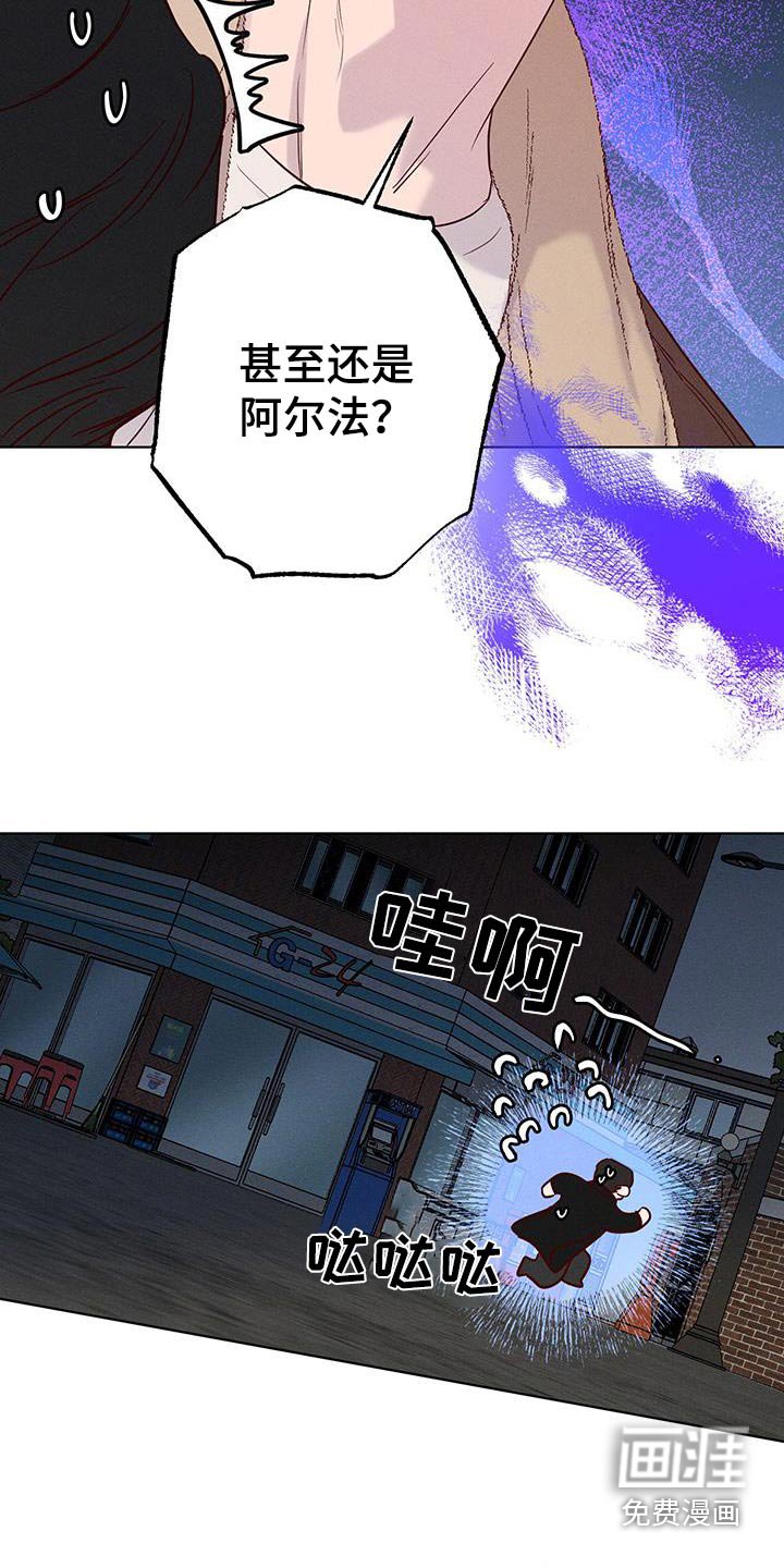 第39章：送你回去