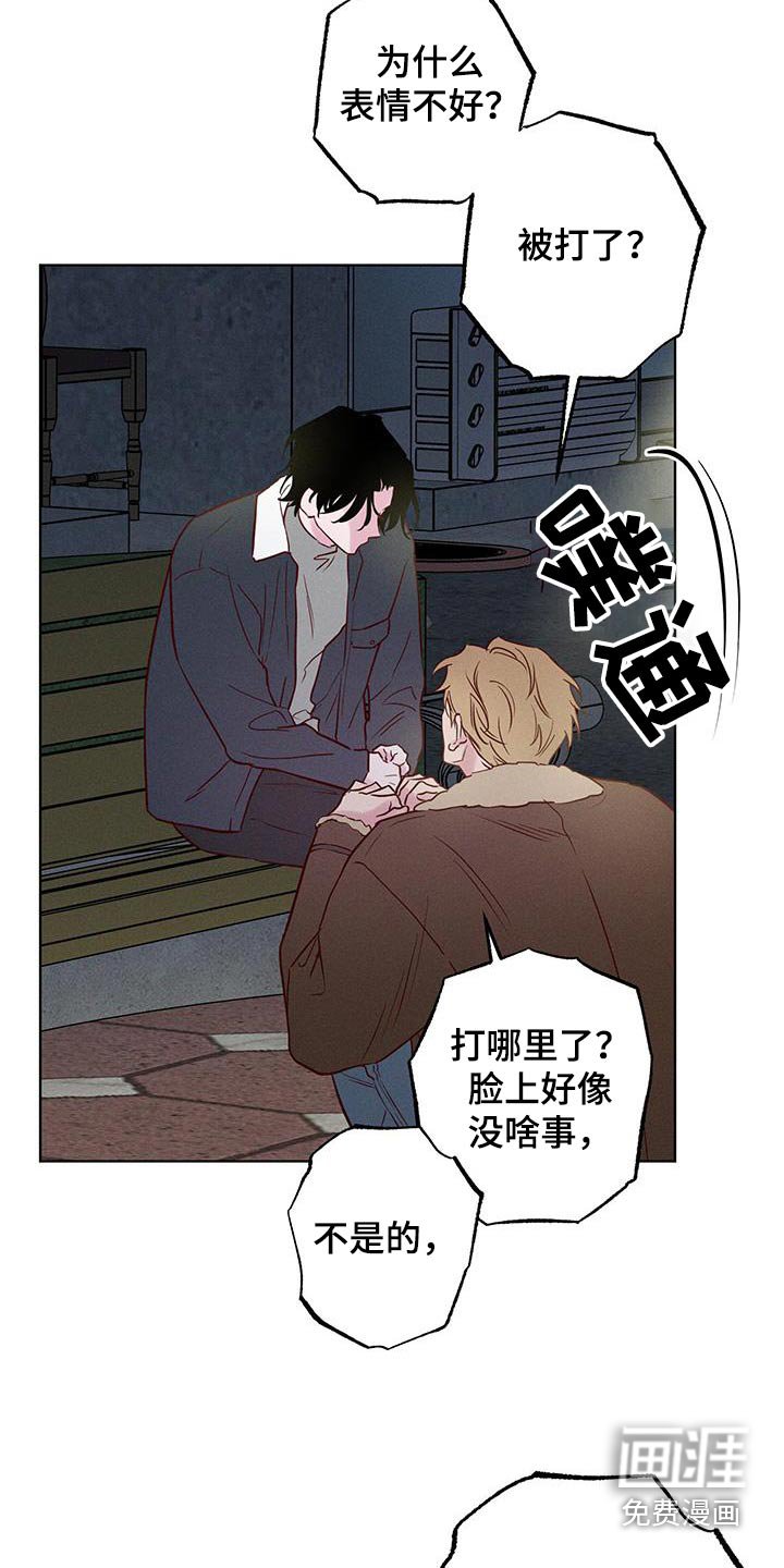 第39章：送你回去