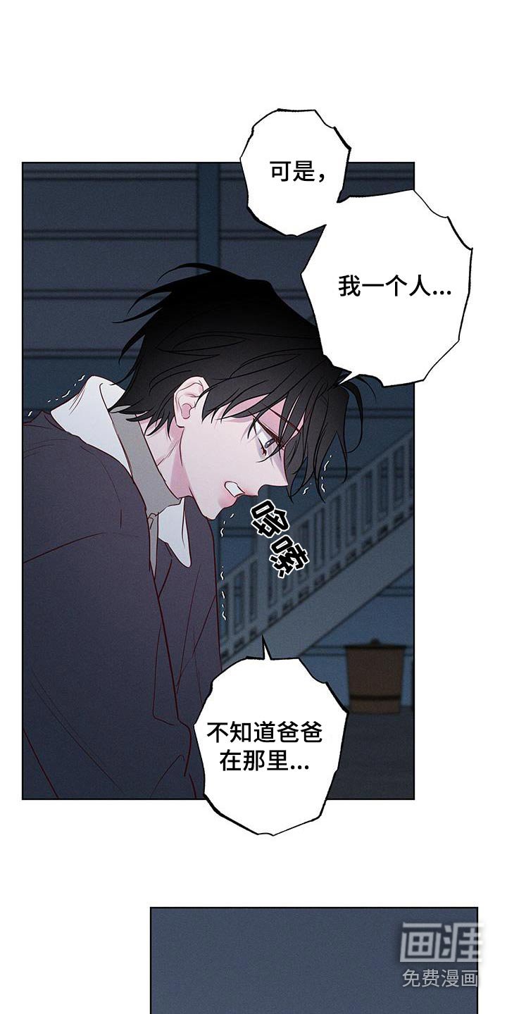 第39章：送你回去