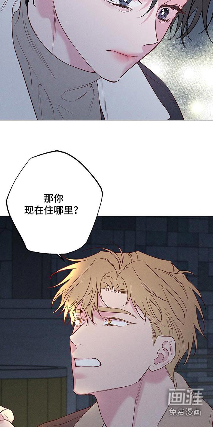 第39章：送你回去