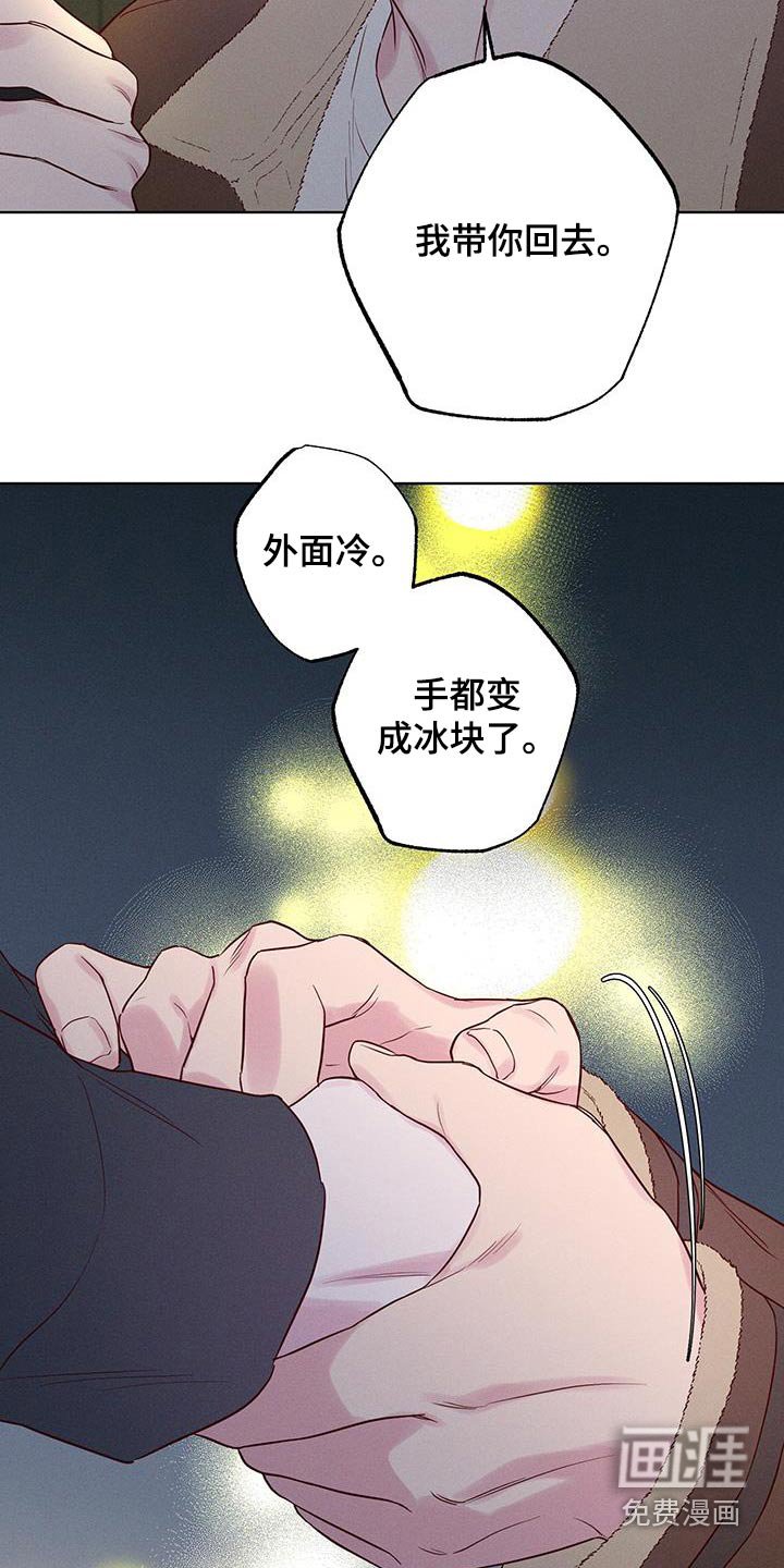 第39章：送你回去