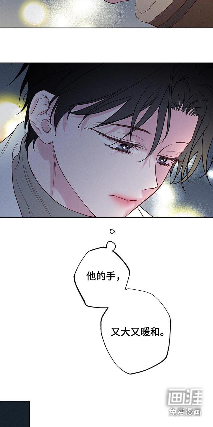 第39章：送你回去