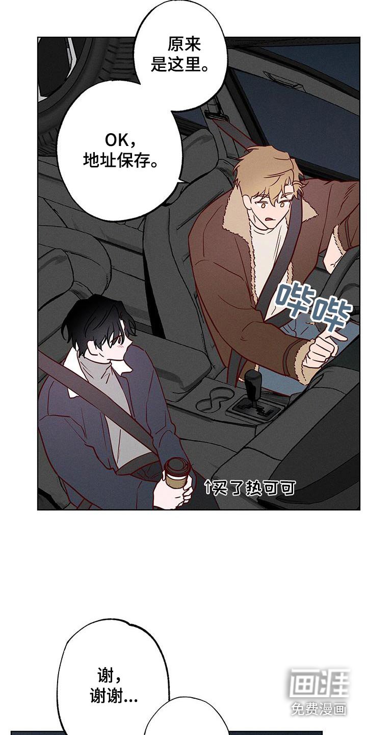 第39章：送你回去