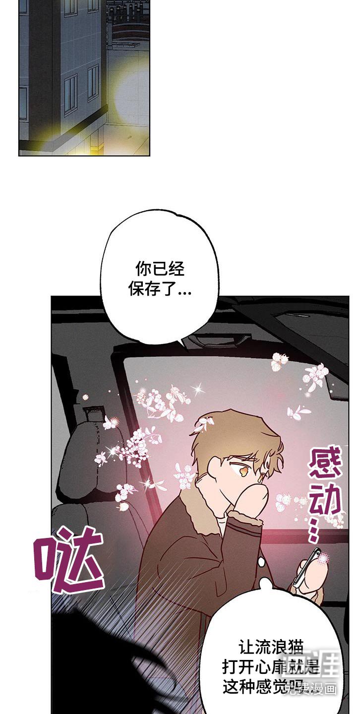 第39章：送你回去