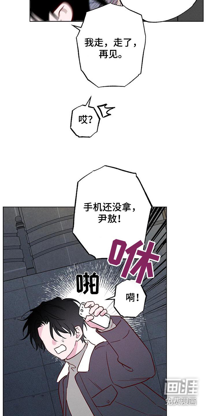 第39章：送你回去