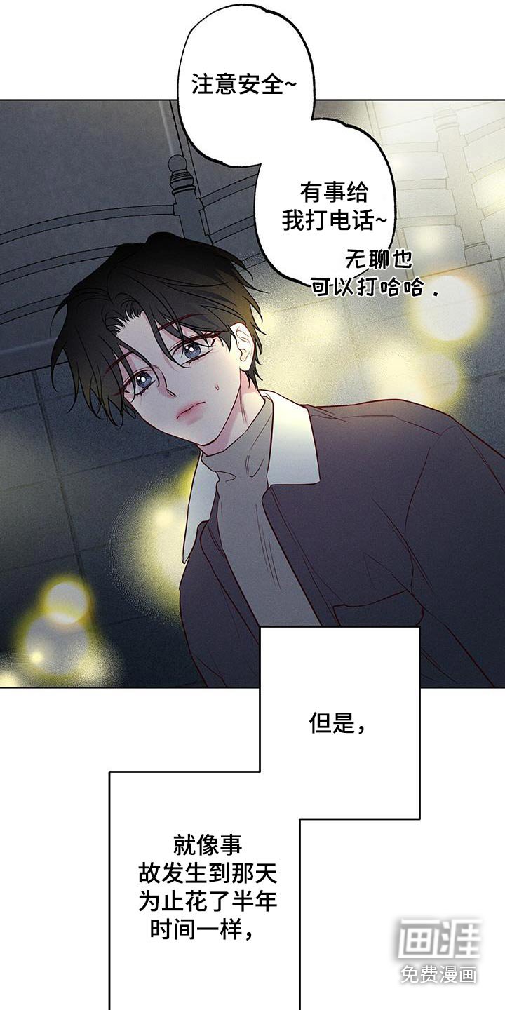 第39章：送你回去
