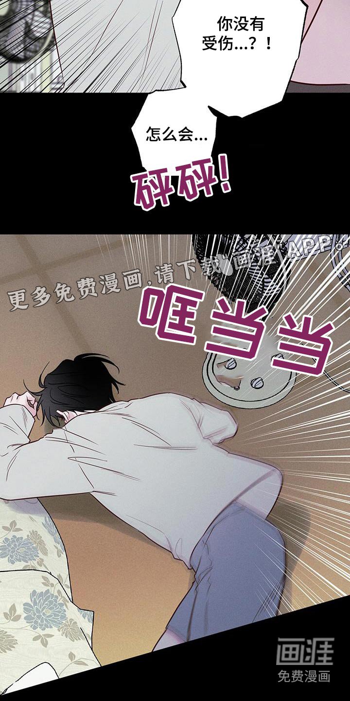 第39章：送你回去