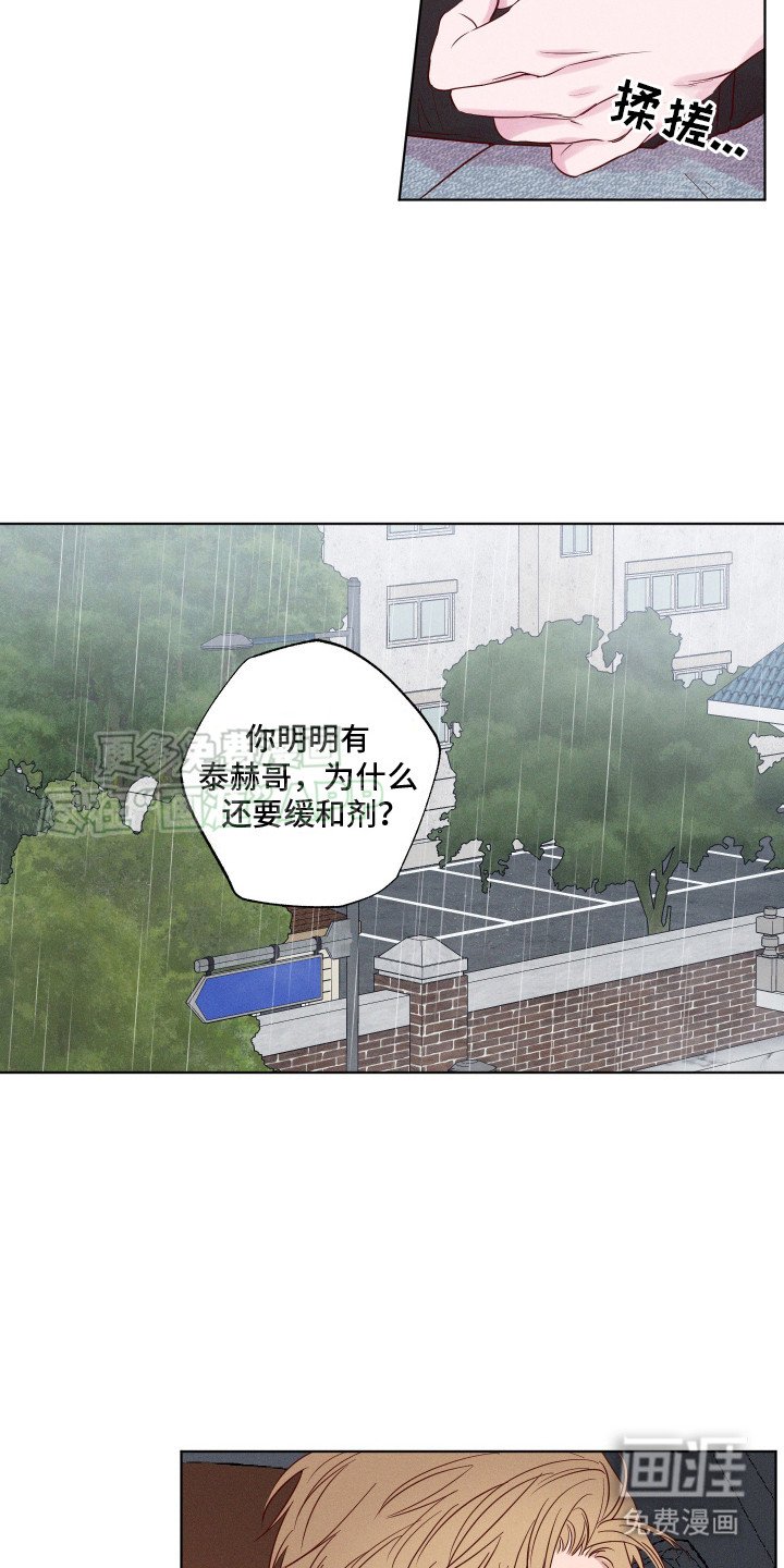 第4章：问不出口