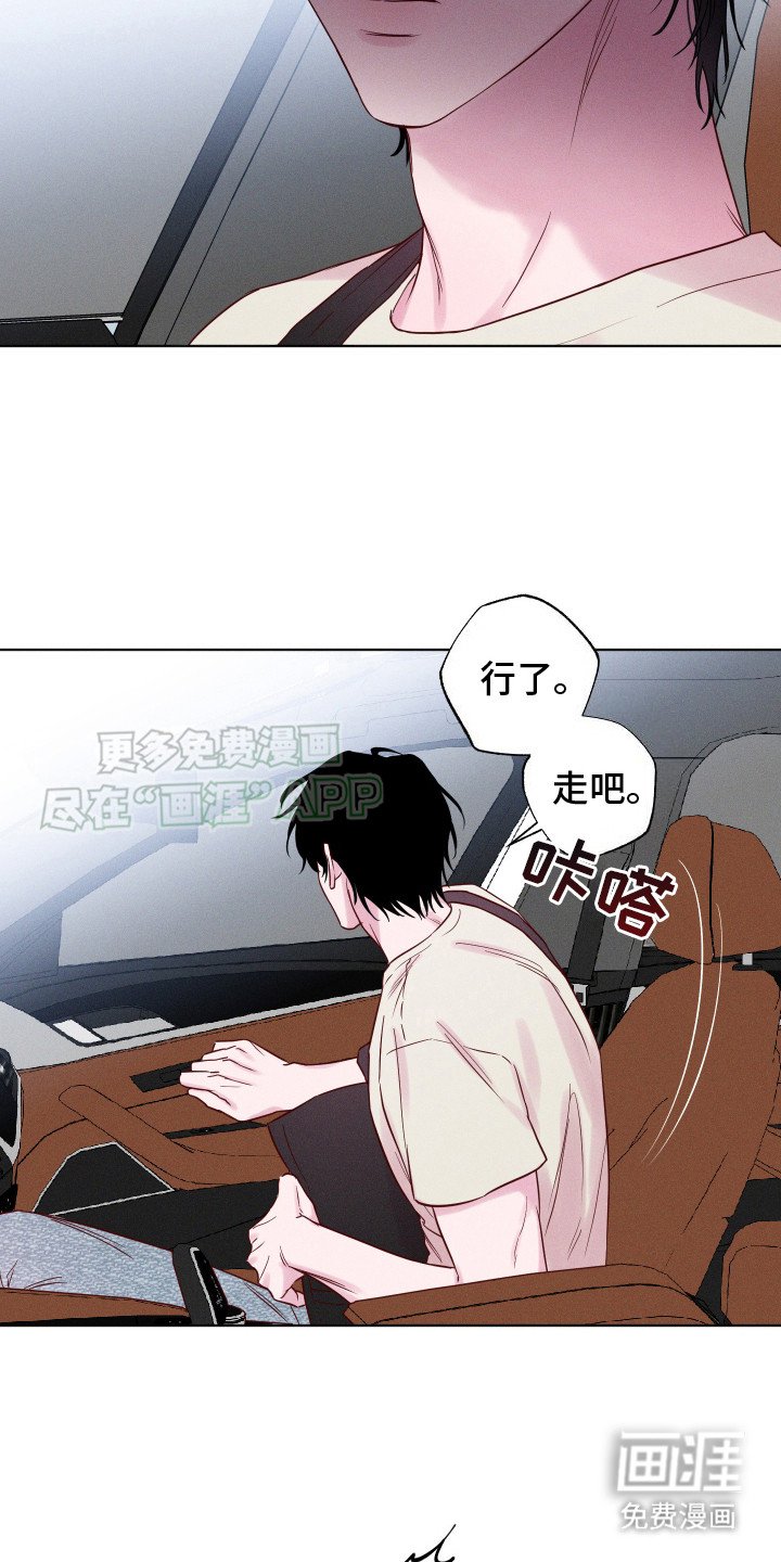 第4章：问不出口