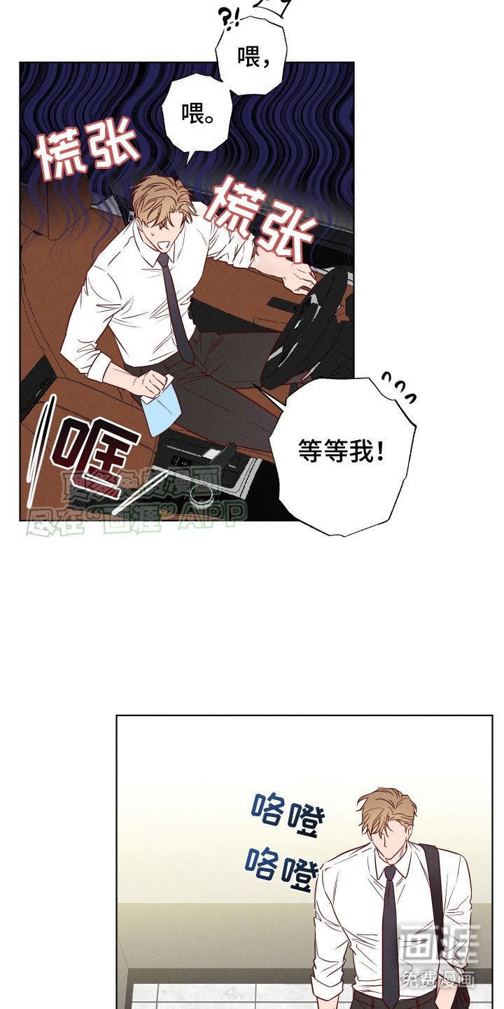 第4章：问不出口
